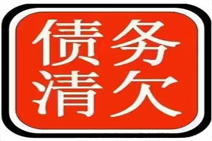 法院判决助力追回300万投资回报